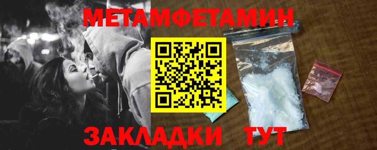 Дербент  Amphetamine  Вход с VPN  АМФЕТАМИН 97%  АМФ 