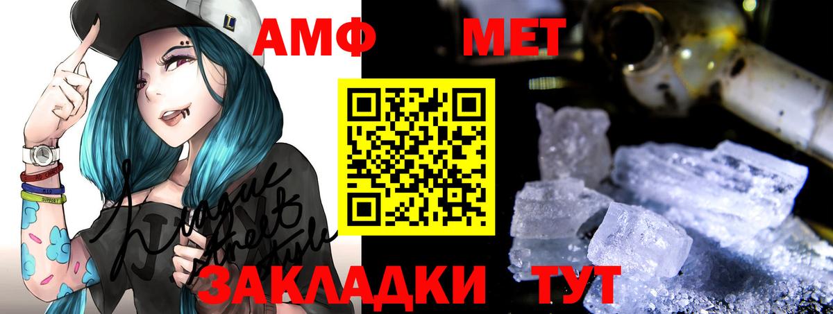 Амфетамин 98% Дербент
