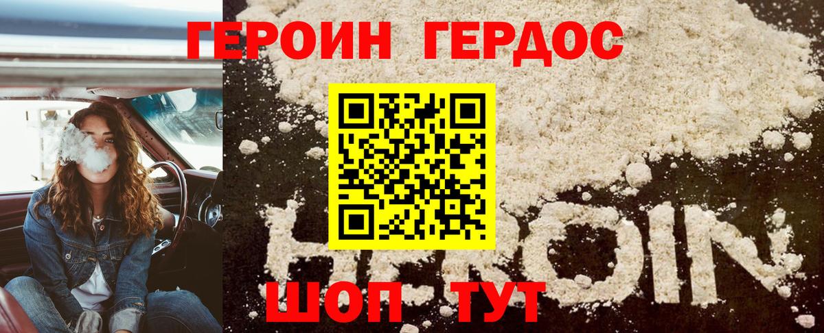 Метадон Дербент