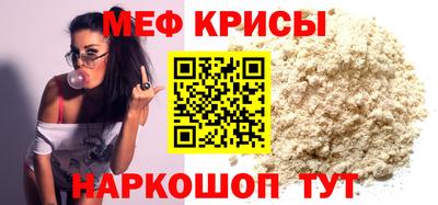 альфа пвп VHQ Лесосибирск