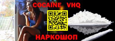 прущие крисы Ливны