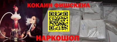 альфа пвп VHQ Лесосибирск