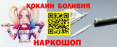альфа пвп VHQ Лесосибирск