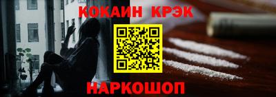 прущие крисы Ливны