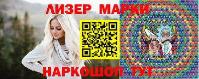 альфа пвп VHQ Лесосибирск