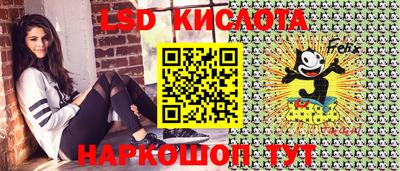 прущие крисы Ливны