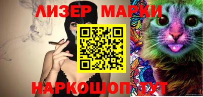 альфа пвп VHQ Лесосибирск