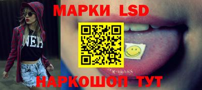 прущие крисы Ливны