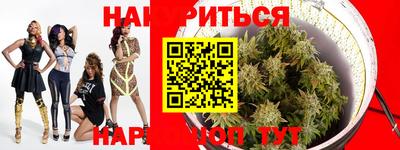 прущие крисы Ливны