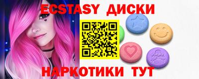 прущие крисы Ливны
