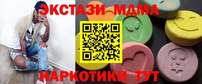 мдма Ликино-Дулёво