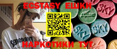 прущие крисы Ливны