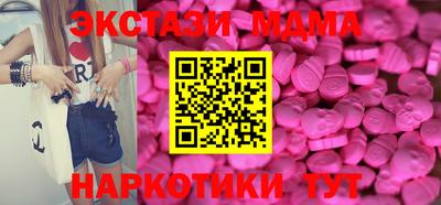 альфа пвп VHQ Лесосибирск