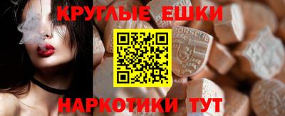 альфа пвп VHQ Лесосибирск