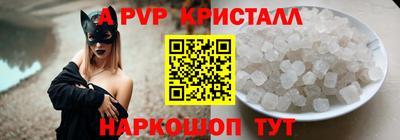 прущие крисы Ливны