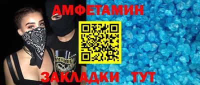 альфа пвп VHQ Лесосибирск