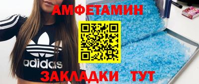 альфа пвп VHQ Лесосибирск