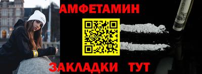прущие крисы Ливны