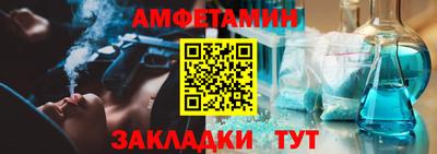 прущие крисы Ливны