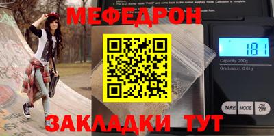 мдма Ликино-Дулёво