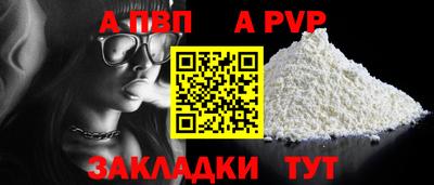 прущие крисы Ливны