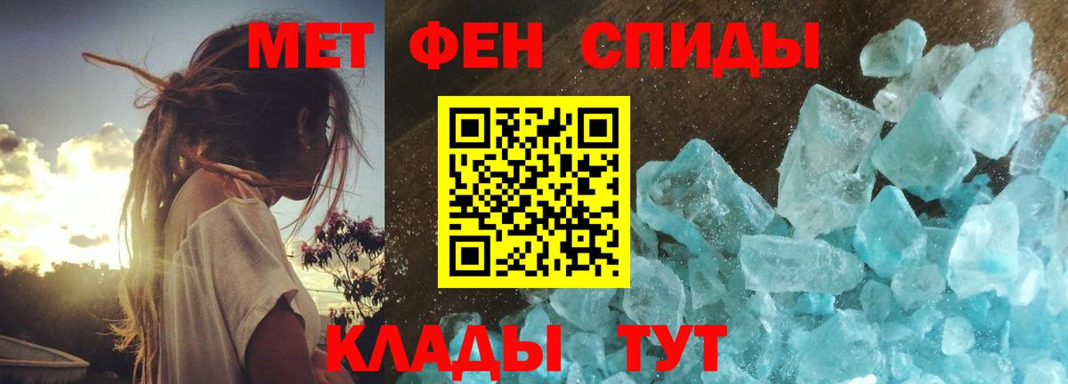 Дербент  МЕТАМФЕТАМИН винт  Вход с VPN  МЕТАМФЕТАМИН винт 