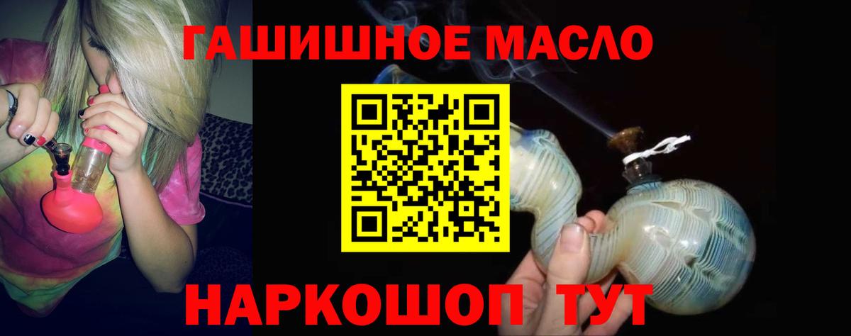 ТГК Wax Дербент