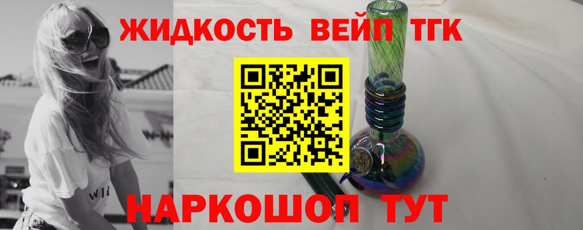 Дербент  Дистиллят ТГК Wax  Вход с VPN  ТГК THC oil 