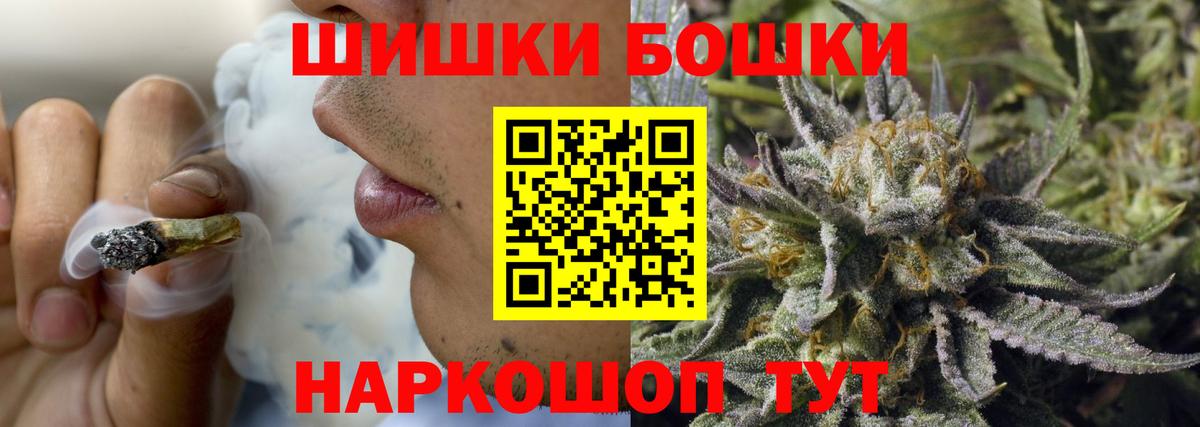 Бошки марихуана конопля  Вход с VPN  Дербент  Конопля тримм  Марихуана семена 